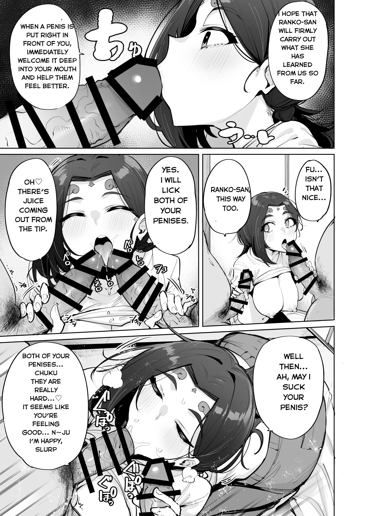 Hentai Manga Comic-Oho♥Goddess 2-Read-6